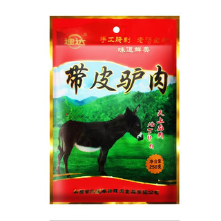 速达 带皮驴肉 250g