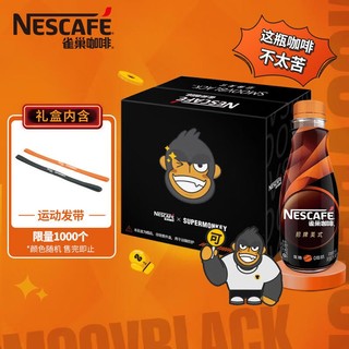 Nestlé 雀巢 咖啡(Nescafe) 即饮咖啡 招牌美式（低糖） 咖啡饮料黑咖啡 268ml*6瓶 6联包