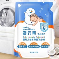 婴元素 婴儿除螨洗衣液 1kg