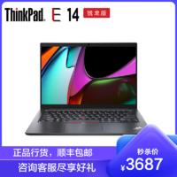 ThinkPad 思考本 [2021新品]联想ThinkPad E14 5MCD 锐龙版 14英寸轻薄笔记本电脑