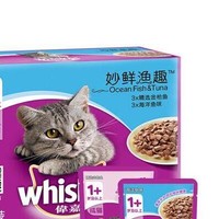 whiskas 伟嘉 成猫零食 金枪鱼+海洋鱼妙鲜包6包