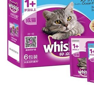 whiskas 伟嘉 成猫零食 金枪鱼+海洋鱼妙鲜包 85g*6包