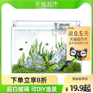 yee 意牌 超白鱼缸玻璃桌面客厅生态斗鱼小型金鱼乌龟缸造景养鱼水草缸