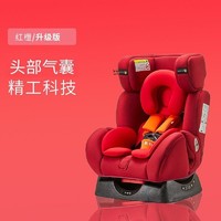 gb 好孩子 高速儿童汽车安全座椅0-7岁宝宝正反双向可坐躺头部气囊