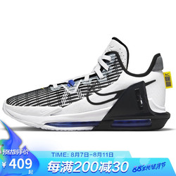 NIKE 耐克 男子运动鞋LEBRON WITNESS 6 EP詹姆斯气垫篮球鞋DC8994-004 DC8994-100 42.5