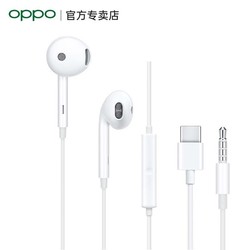 OPPO MH135 半入耳式有线耳机