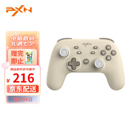 PXN 莱仕达 P50可视化编程Switch pro无线蓝 物猎人塞尔达 燕麦咖