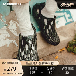 MERRELL 迈乐 Hydro Moc 毒液 男子溯溪鞋 J033509