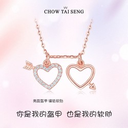 CHOW TAI SENG 周大生 女士S925银双心项链 S1PC0478