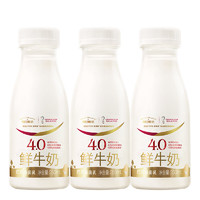 每日鲜语 4.0鲜牛奶巴氏杀菌 定期购 250ml*9瓶