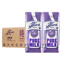 澳伯顿 A2 β-酪蛋白高钙全脂纯牛奶 200ml*24盒整箱