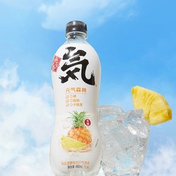 元气森林 0糖气泡水 480ml*5瓶