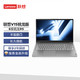 Lenovo 联想 扬天V15 锐龙版 2022 15.6英寸笔记本电脑（R5-5500U、8GB、512GB）