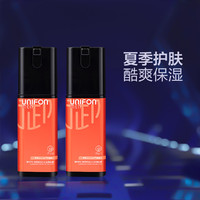 UNIFON MEN 御MEN 酷爽补水保湿爽肤露两支装男士护肤品套装凝露乳液