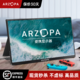 Arzopa便携显示器4K电脑副屏笔记本扩展屏switch外接屏幕显示屏