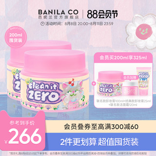 BANILA CO 芭妮兰 . 芭妮兰 Zero系列 净柔卸妆膏