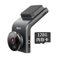 360 G300pro 行车记录仪 单镜头 128GB 黑灰色