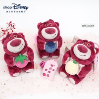 Disney 迪士尼 官方 草莓熊盲盒毛绒玩偶公仔挂件书包娃娃挂饰女生礼物