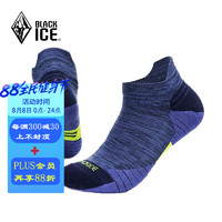BLACKICE 黑冰 新款户外运动低帮袜男女吸汗透气短筒跑步袜专业马拉松运动袜 蓝色 M