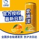 北冰洋 汽水330ml*6听老北京饮料整箱批发新老包装随机发货