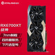 DATALAND 迪兰 AMD Radeon RX6700XT 12G 吃鸡游戏显卡 RX6700XT战神