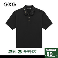 GXG 男装2020年夏季商场同款黑色POLO衫#GHC124037C