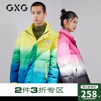 GXG 男装2020年冬季色短款立领羽绒服情侣款渐变外套白鸭绒
