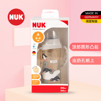 NUK PPSU奶瓶 300ml 海狮款 0-6月