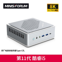 MINISFORUM TH50 迷你主机（ i5-11320H 、16GB、无硬盘）