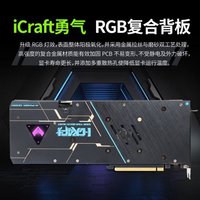 MAXSUN 铭瑄 MS-GeForce RTX3070Ti iCraft OC 8G GDDR6显卡