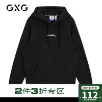 GXG x KH 男士连帽卫衣 GB131555A