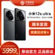 MI 小米 xiaomi 12S Ultra新品首发智能游戏拍照徕卡小米手机12su新款中国移动官旗官网5g正品小米官方旗舰店