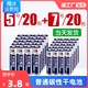 华太 HUATAI 华太 五号碳性电池 1.5v 24粒