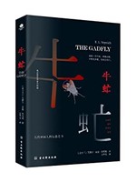 《牛虻》 Kindle电子书