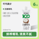 可可满分 天然植物零糖蛋白饮料 新鲜生榨椰子汁 无糖椰乳330ml*6瓶