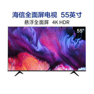 Hisense 海信 电视 55E3F 55英寸 悬浮全面屏 4K超高清 人工智能液晶平板电视