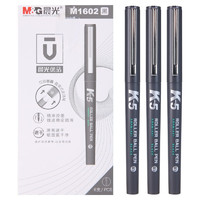 M&G 晨光 优品系列 ARPM1602 拔帽中性笔 黑色 0.5mm 12支装