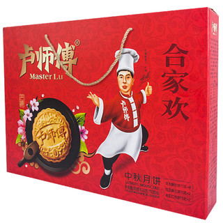 LuShiFu 卢师傅 礼盒月饼8饼3味 620g