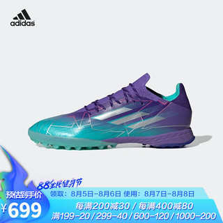 adidas 阿迪达斯 足球鞋 碎钉TF COPA 20.1高端人造草TF碎钉牛皮男子足球鞋 GZ4729 42