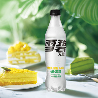 Sprite 雪碧 Coca-Cola可口可乐 0糖 雪碧纤维+500ml*12瓶