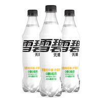 百亿补贴：Sprite 雪碧 纤维+汽水500ml*12瓶无糖零脂肪柠檬味汽水碳酸饮料整箱包邮