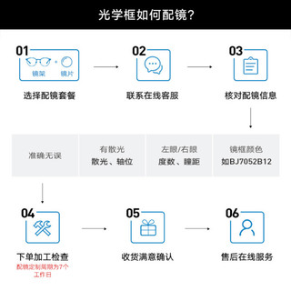 BOLON暴龙近视眼镜光学架β钛金属眼镜架王俊凯同款眼镜框BJ7165