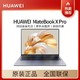 HUAWEI 华为 MateBook X Pro 2022款 12代酷睿处理器14.2英寸全面屏