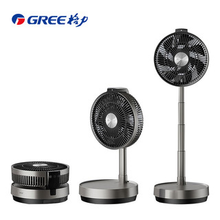 GREE 格力 空气循环扇智能遥控户外便携电风扇可伸缩折叠落地扇直流变频风扇FSZ-2303Bg7 黑色