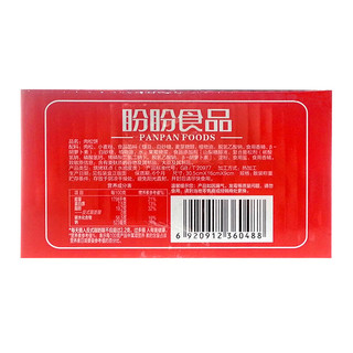 PANPAN FOODS 盼盼 肉松饼 原味 1.02kg