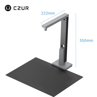 CZUR成者 科技扫描仪连续快速扫描高清高速高拍仪办公A4证件发票A3试卷绘画文件视频展台网课教学录像书籍成册