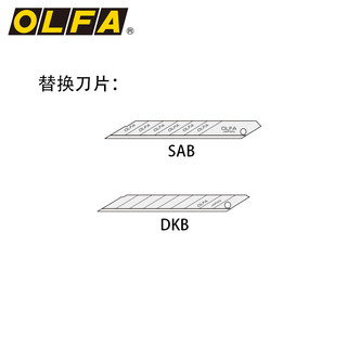 OLFA 爱利华专业30度角9mm不锈钢美工刀141B贴膜壁纸墙纸刀SAC-1