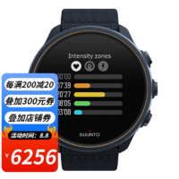 SUUNTO 颂拓 9 BARO 旗舰级户外专业运动智能手表 钛合金防水彩屏触控GPS Granite Blue/深蓝钛合金