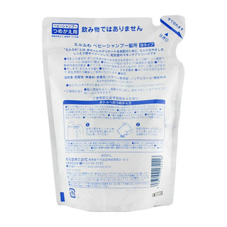 waKODO 和光堂 婴幼儿洗发水 400ml 替换装