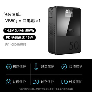 斯莫格 V口电池黑旋风 适用摄像机摄影灯影视补光灯监视器图传V扣供电系统 VB50 轻量化V口电池(3579)